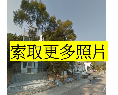 西貢 高塘下洋 香港後花園