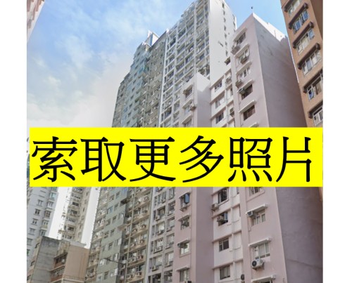 跑馬地 金翠樓 投資自住精選