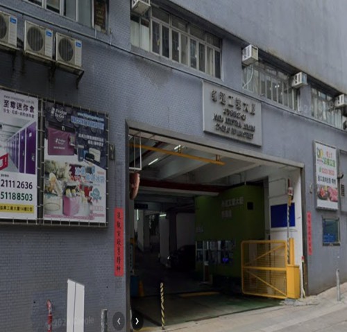 火炭 峰達工業大廈 市場罕有